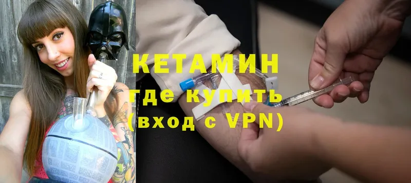 закладки  Каргат  Кетамин ketamine 