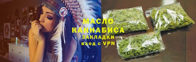 ТГК гашишное масло  Каргат 